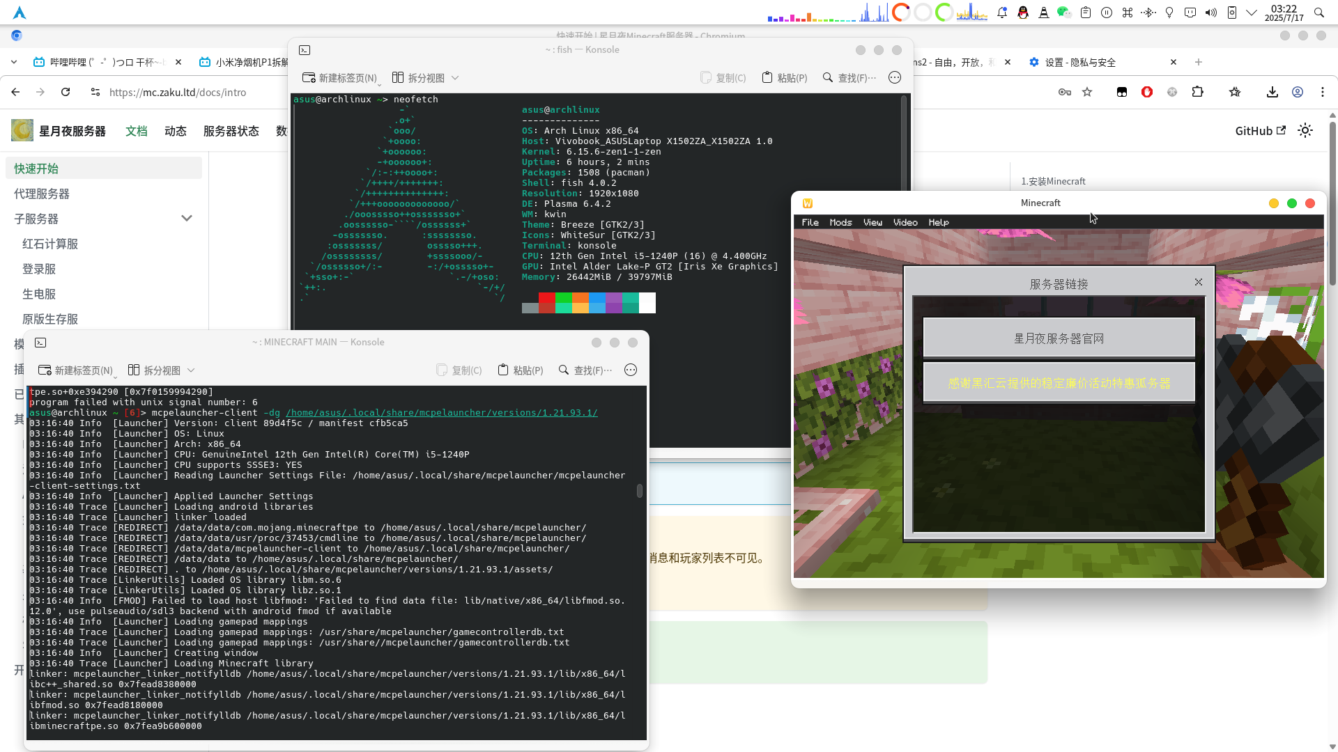 ArchLinux成功运行mcpelauncher